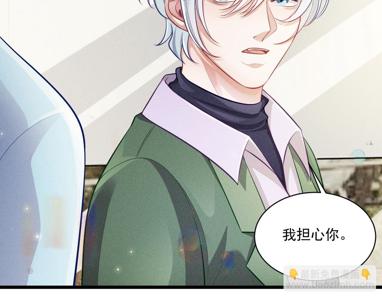 第46话 救场
