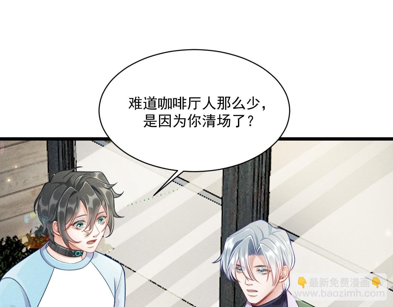第46话 救场