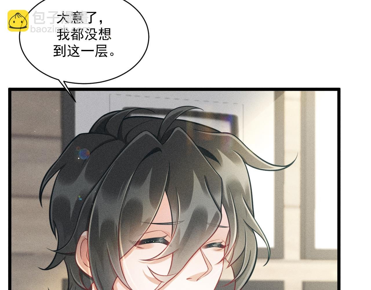 第46话 救场