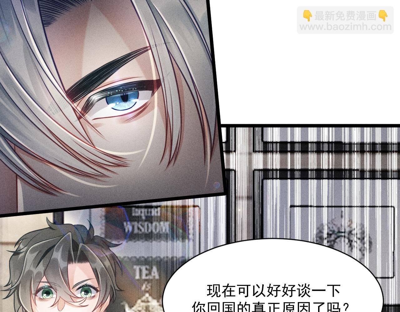 第46话 救场