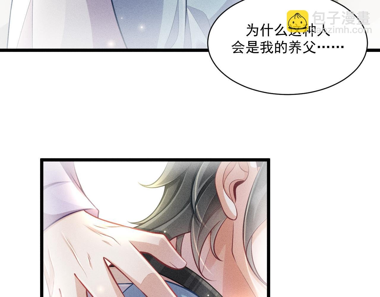 第47话 独处