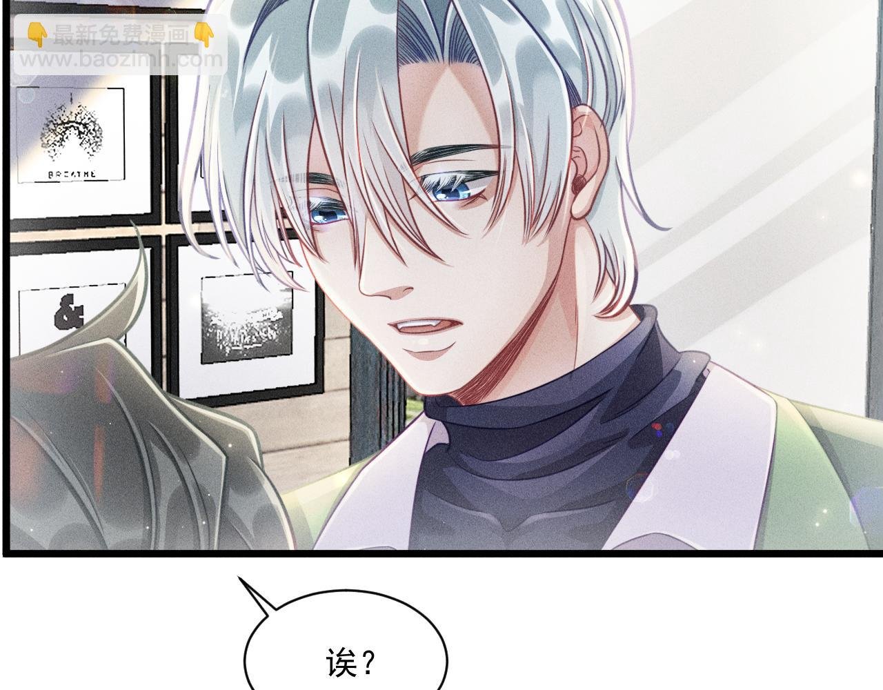 第47话 独处
