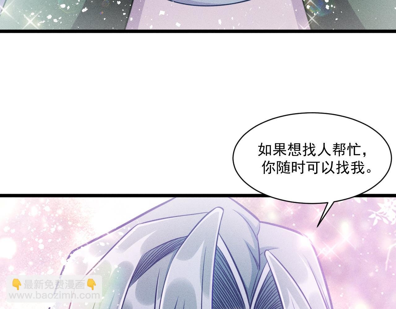 第47话 独处