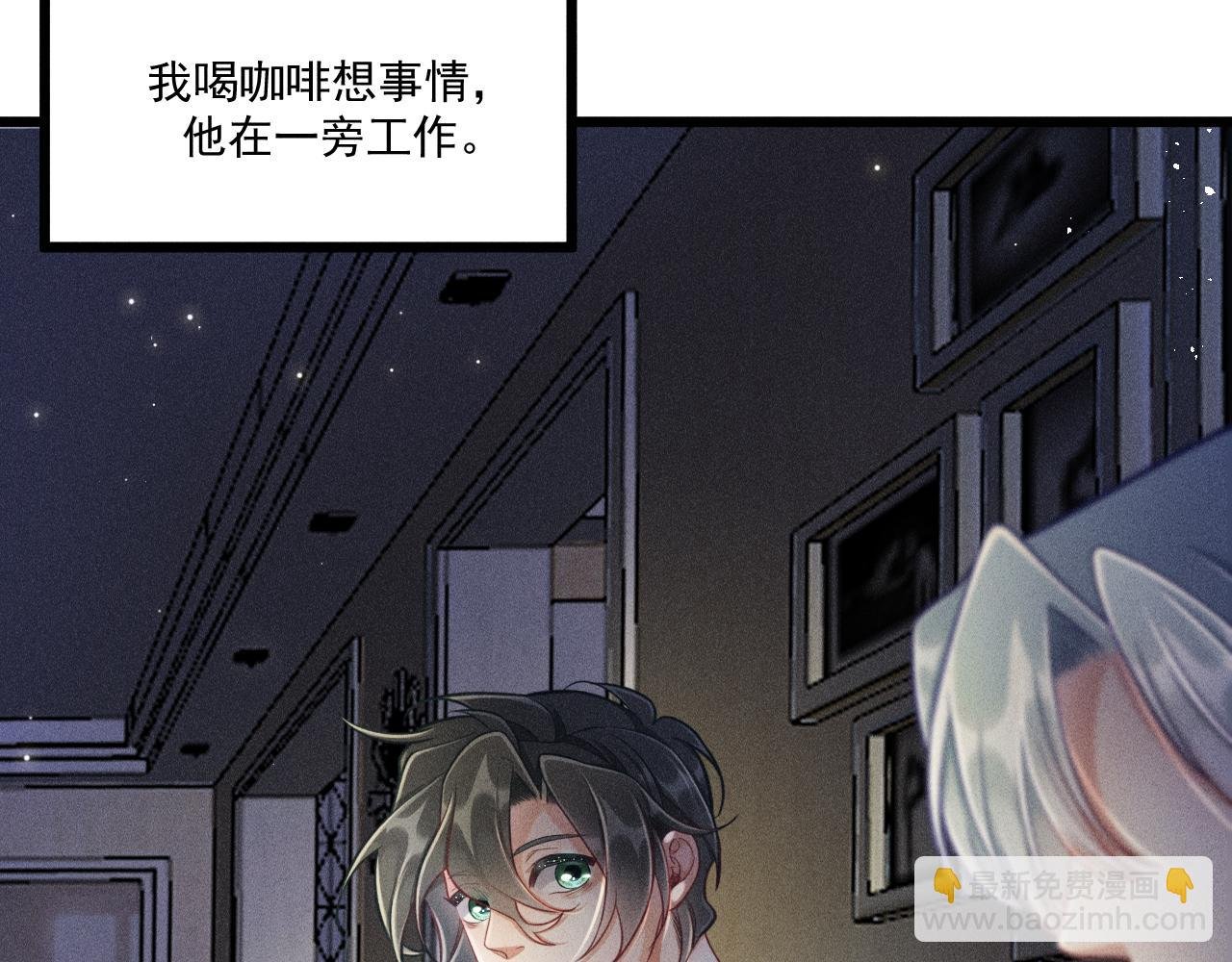 第47话 独处
