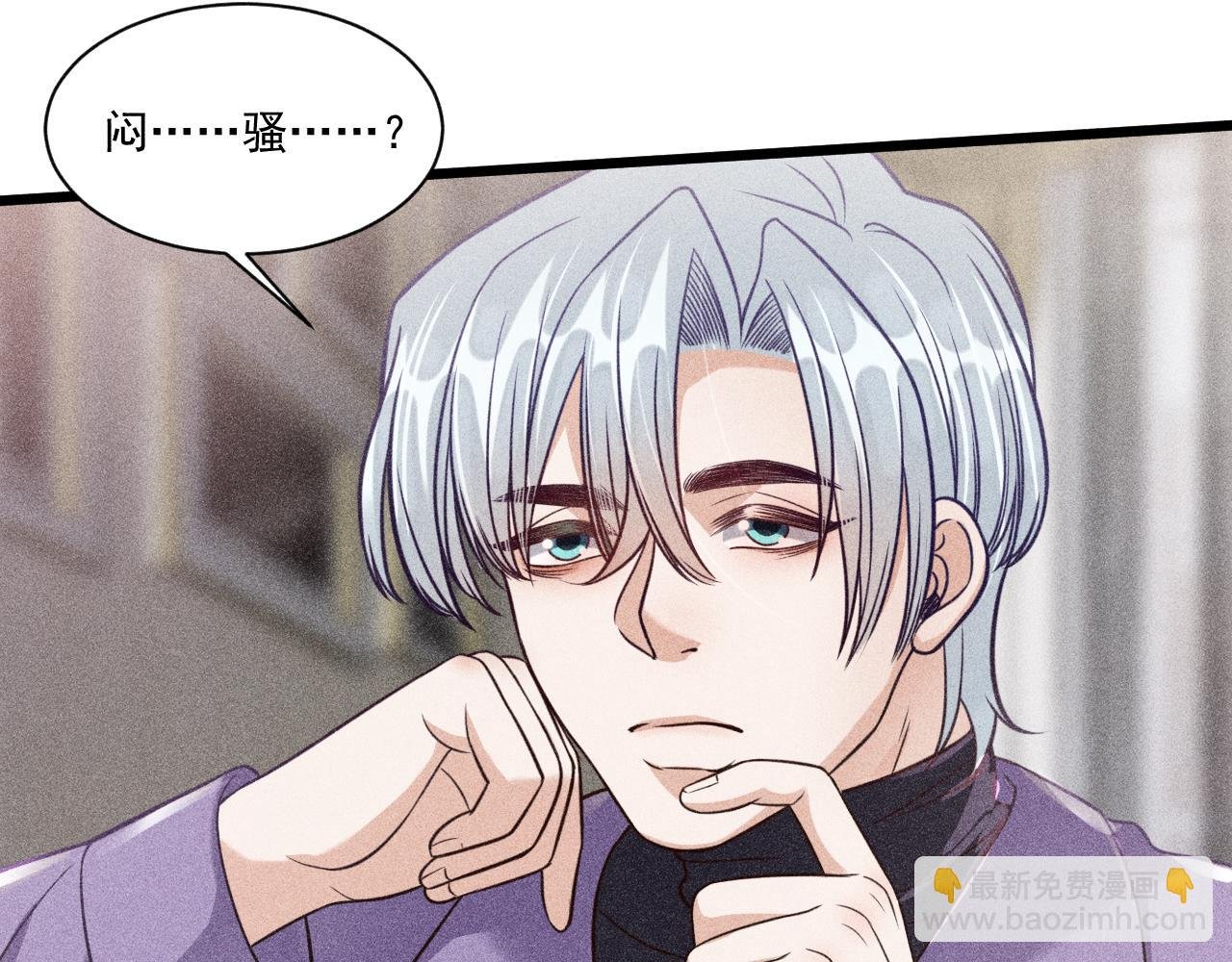 第47话 独处