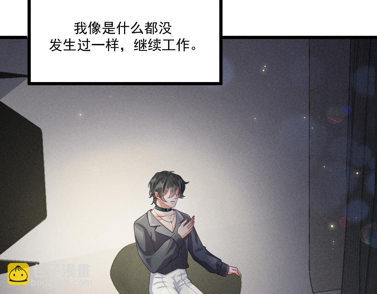 第48话 分歧