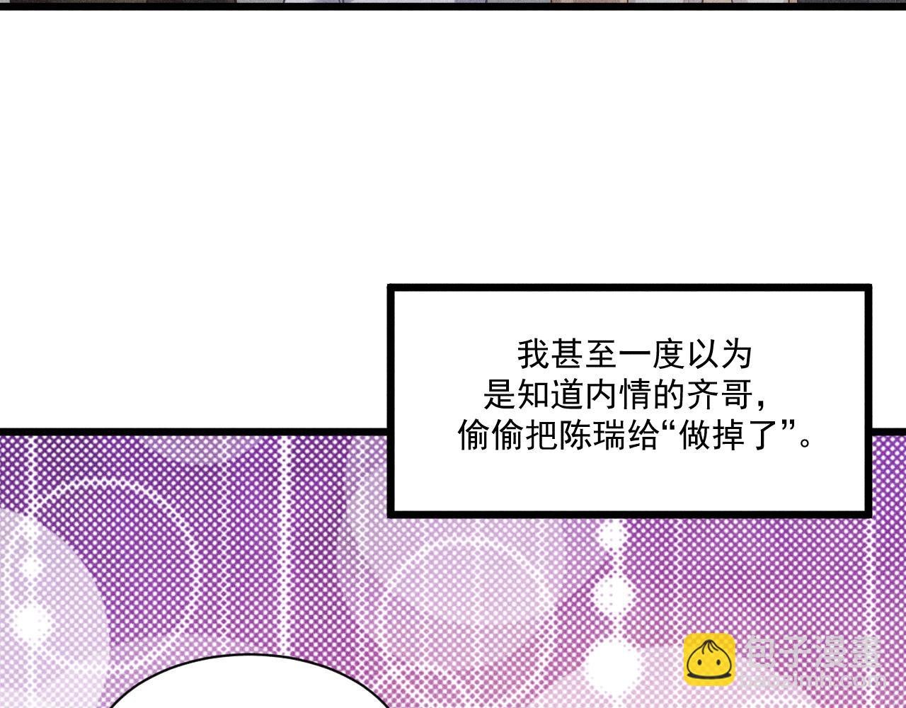 第48话 分歧