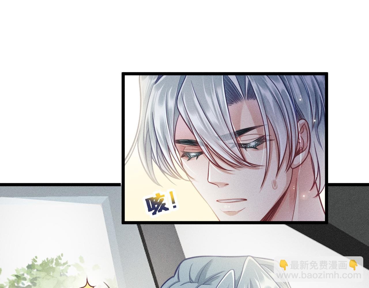 第48话 分歧