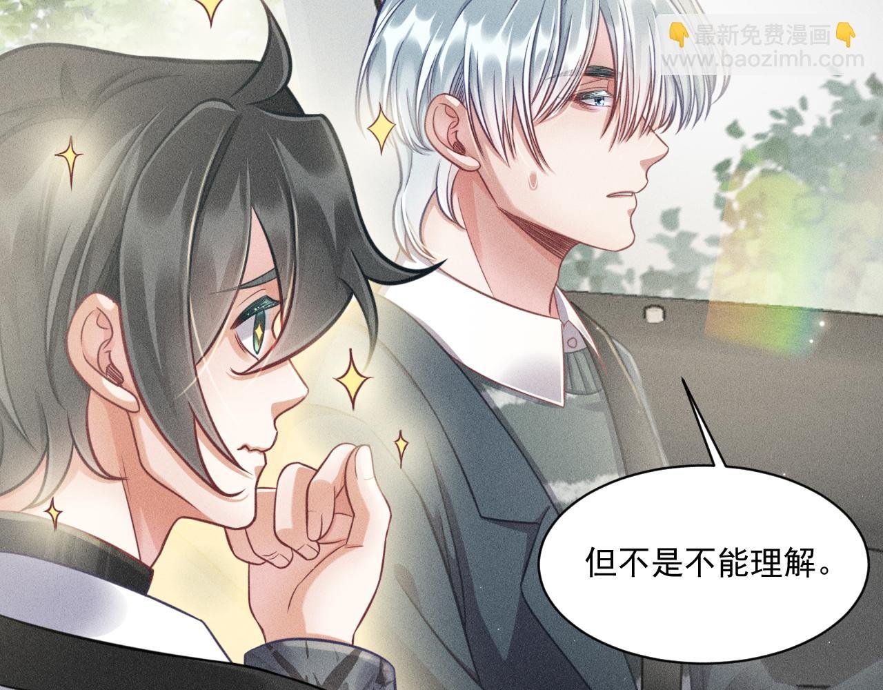 第48话 分歧
