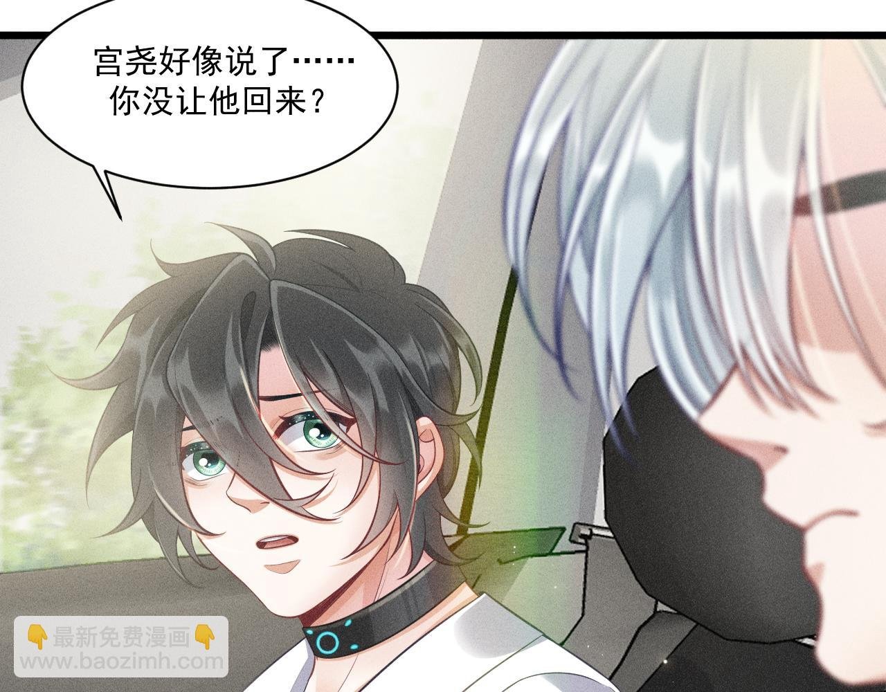 第48话 分歧