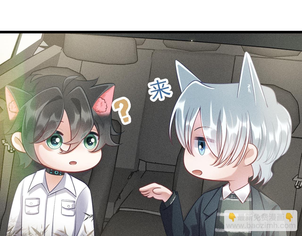 第48话 分歧