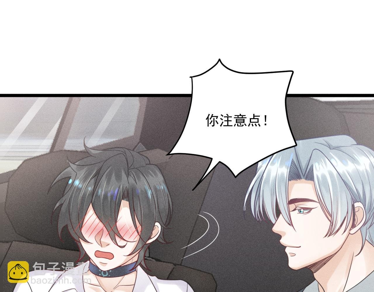 第48话 分歧