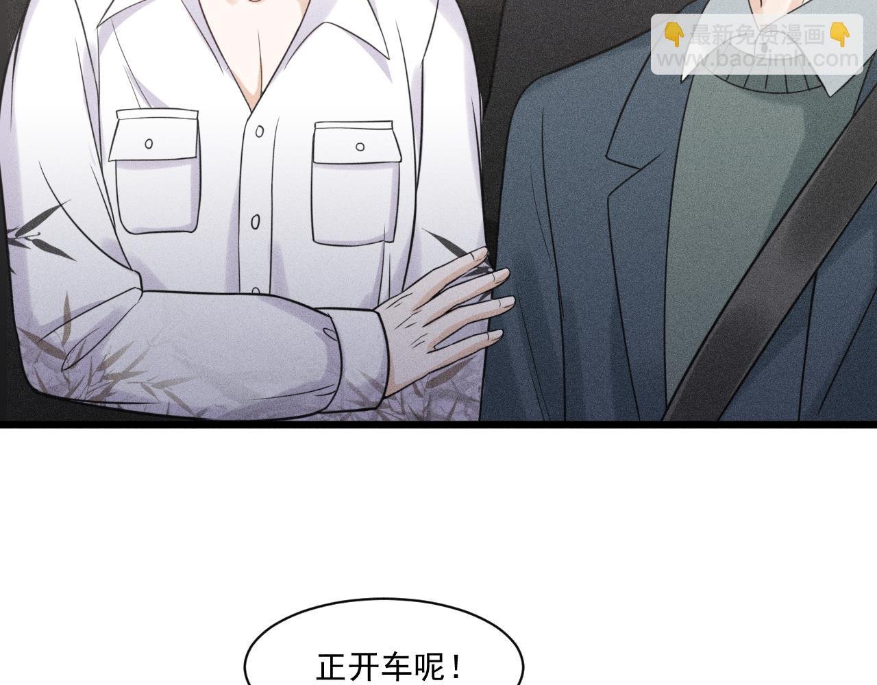 第48话 分歧