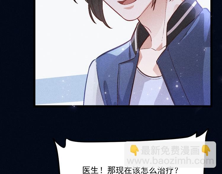 第4话 噩耗