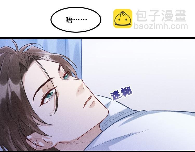 第4话 噩耗