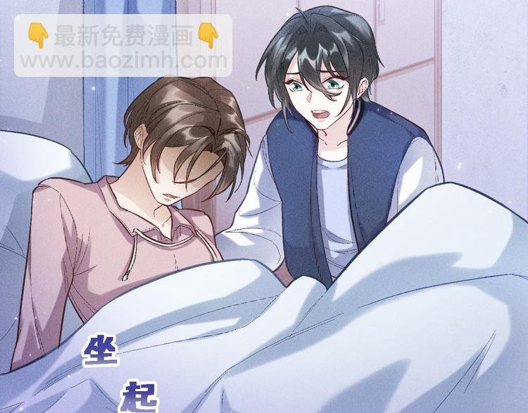 第4话 噩耗