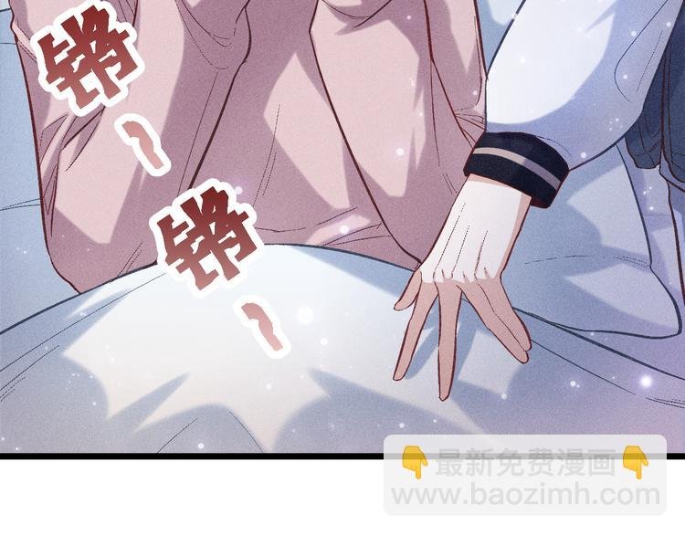 第4话 噩耗