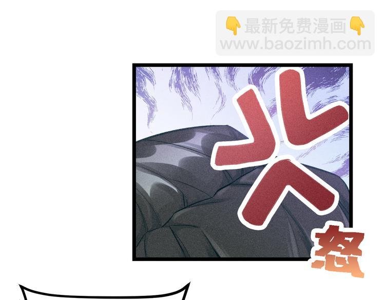 第4话 噩耗