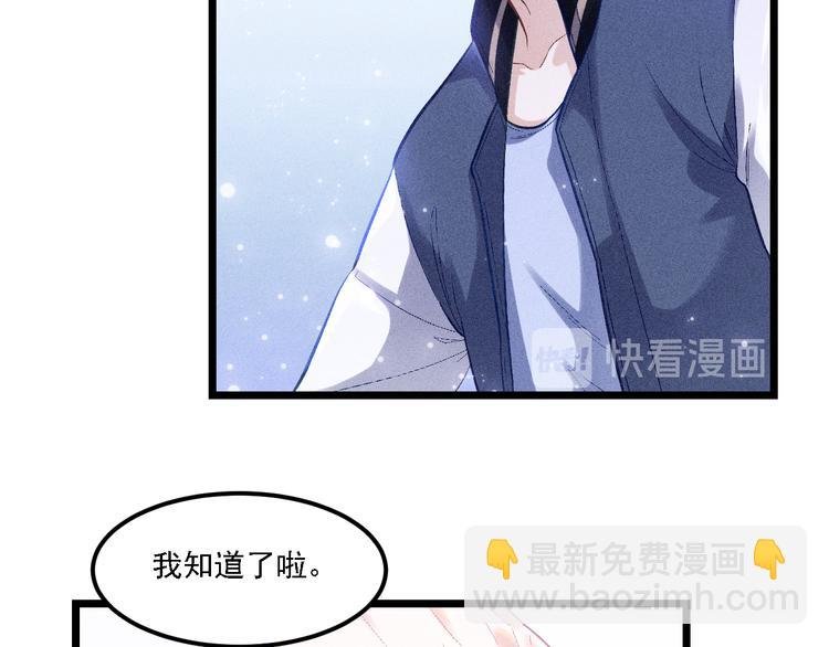 第4话 噩耗