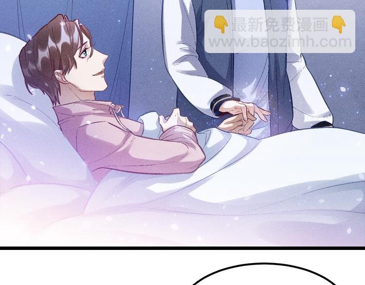 第4话 噩耗