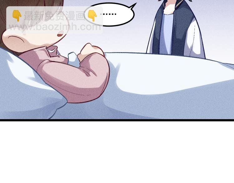 第4话 噩耗
