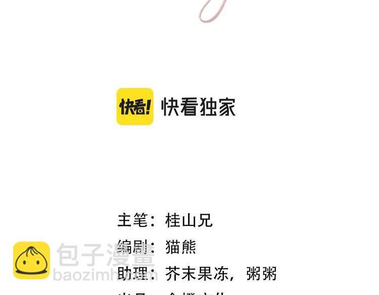 第49话 继父？