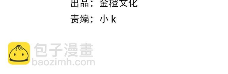第49话 继父？