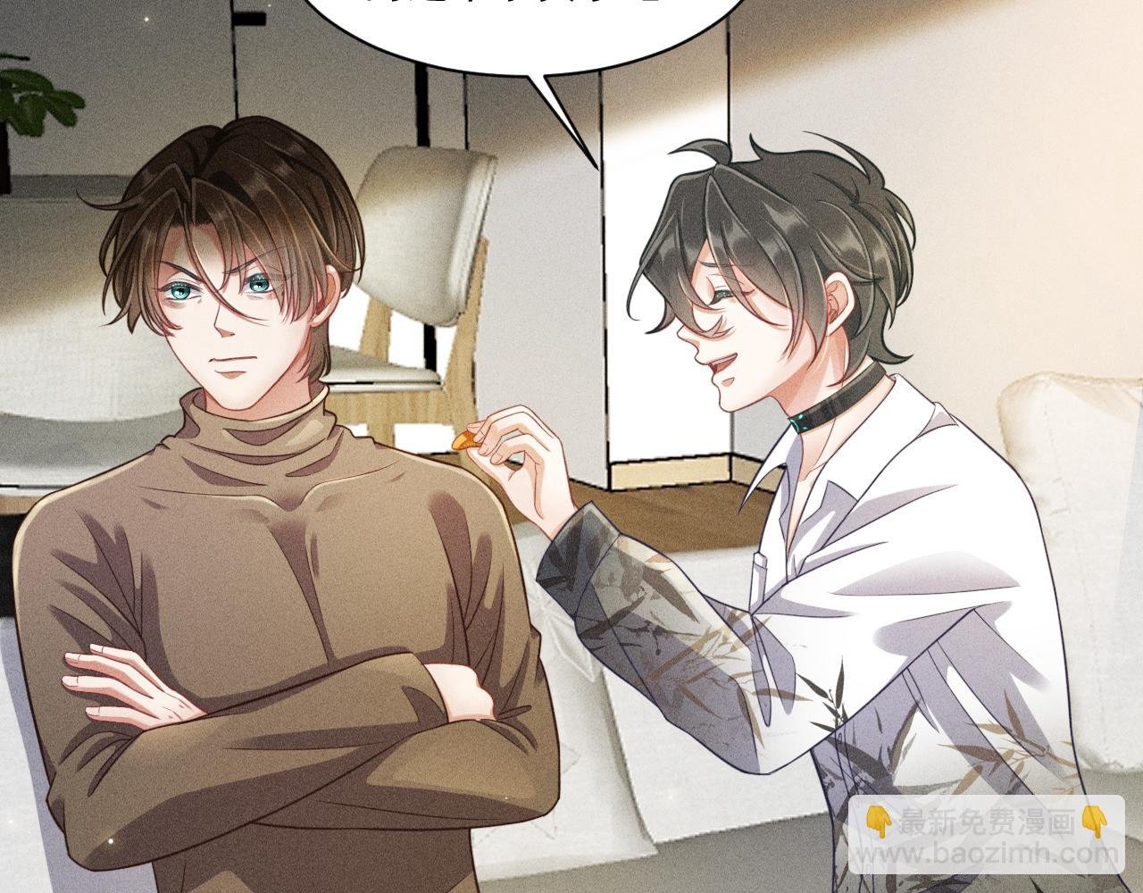 第49话 继父？