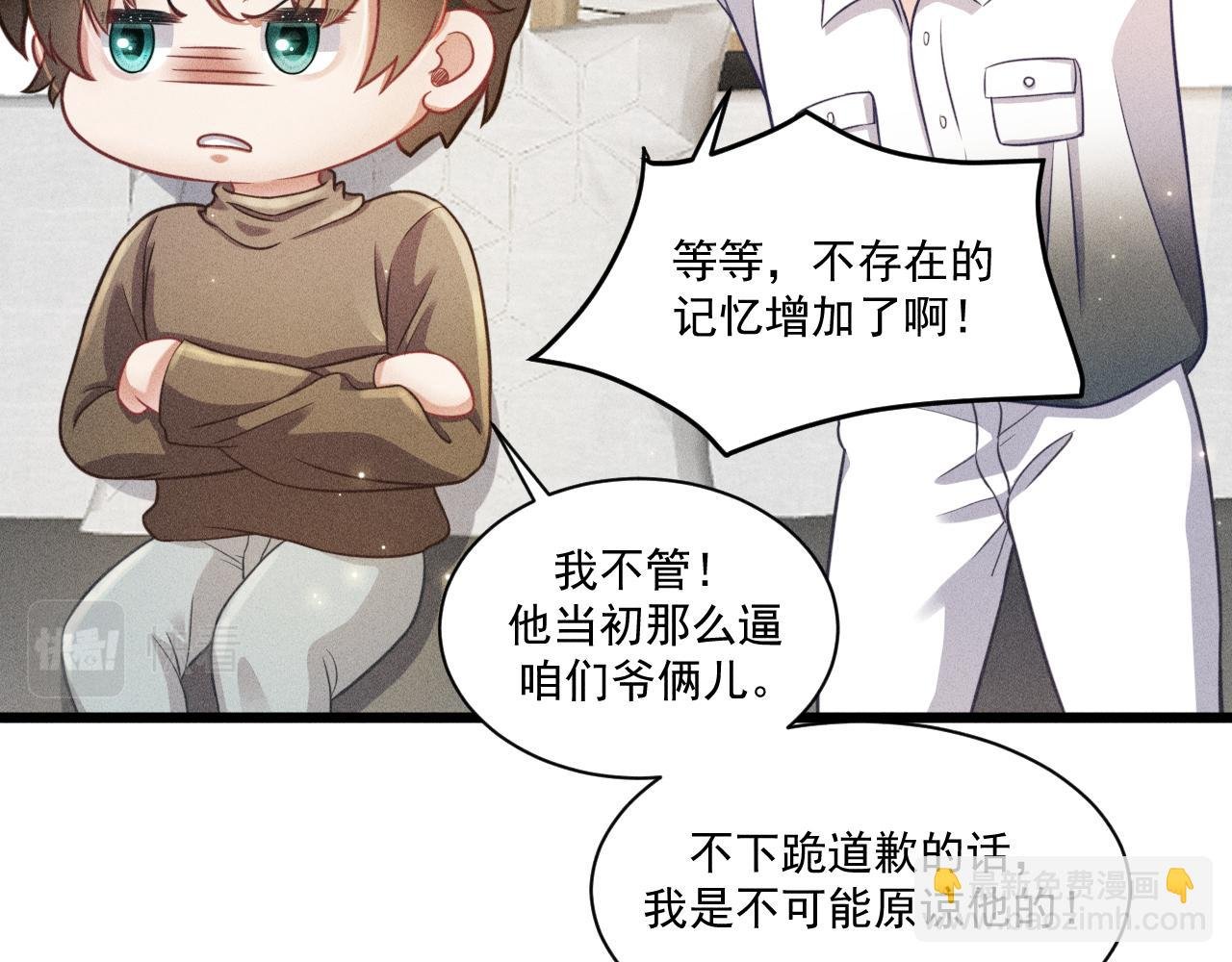 第49话 继父？