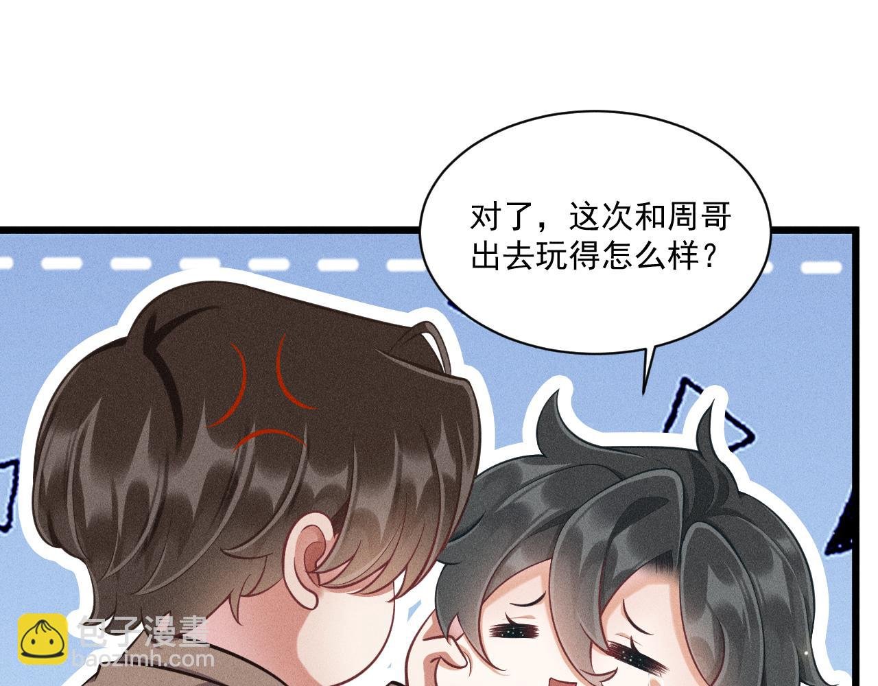 第49话 继父？