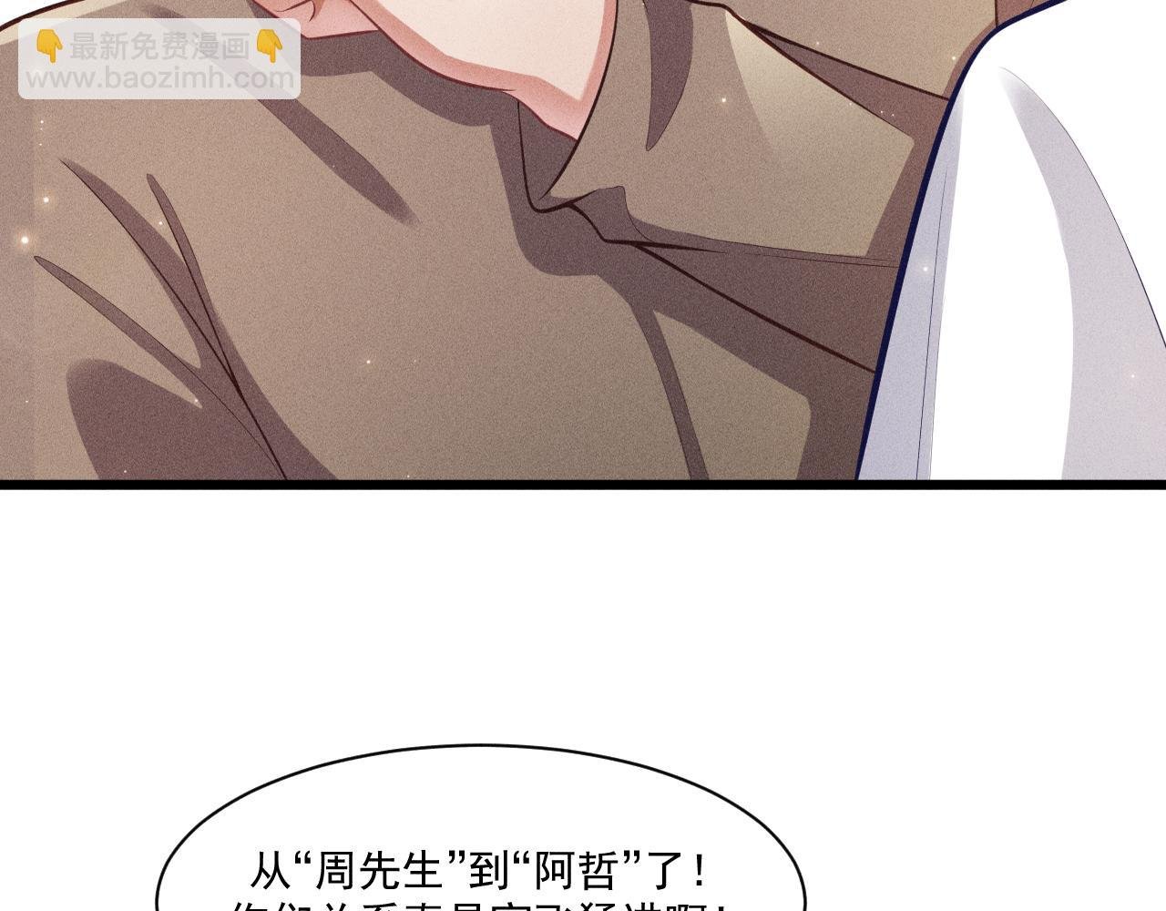 第49话 继父？