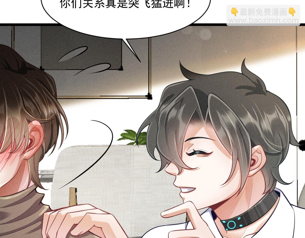 第49话 继父？
