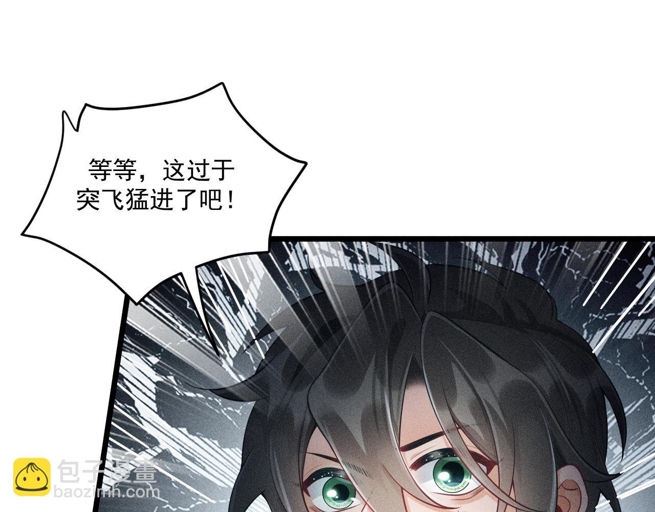第49话 继父？
