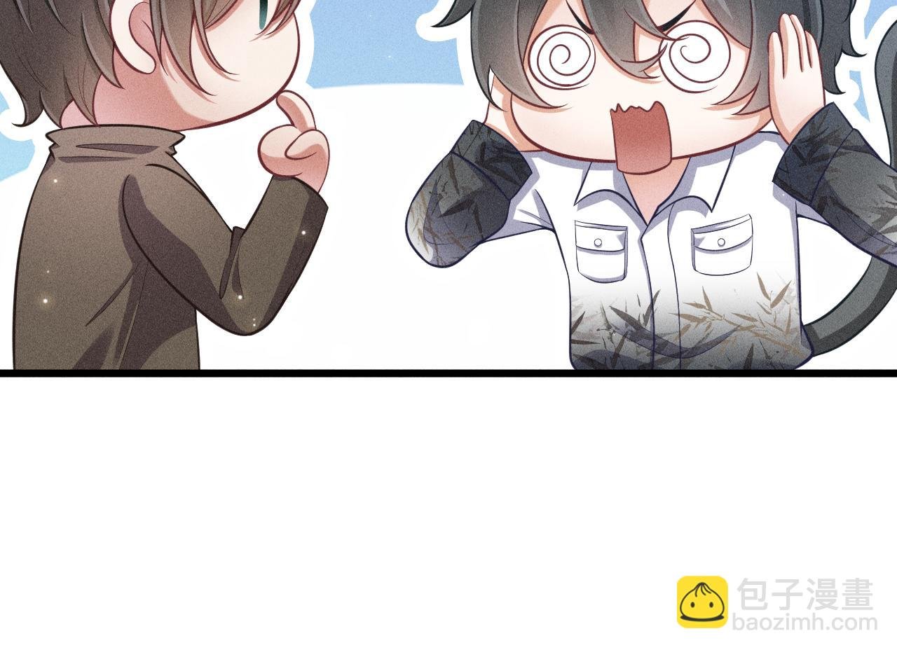 第49话 继父？