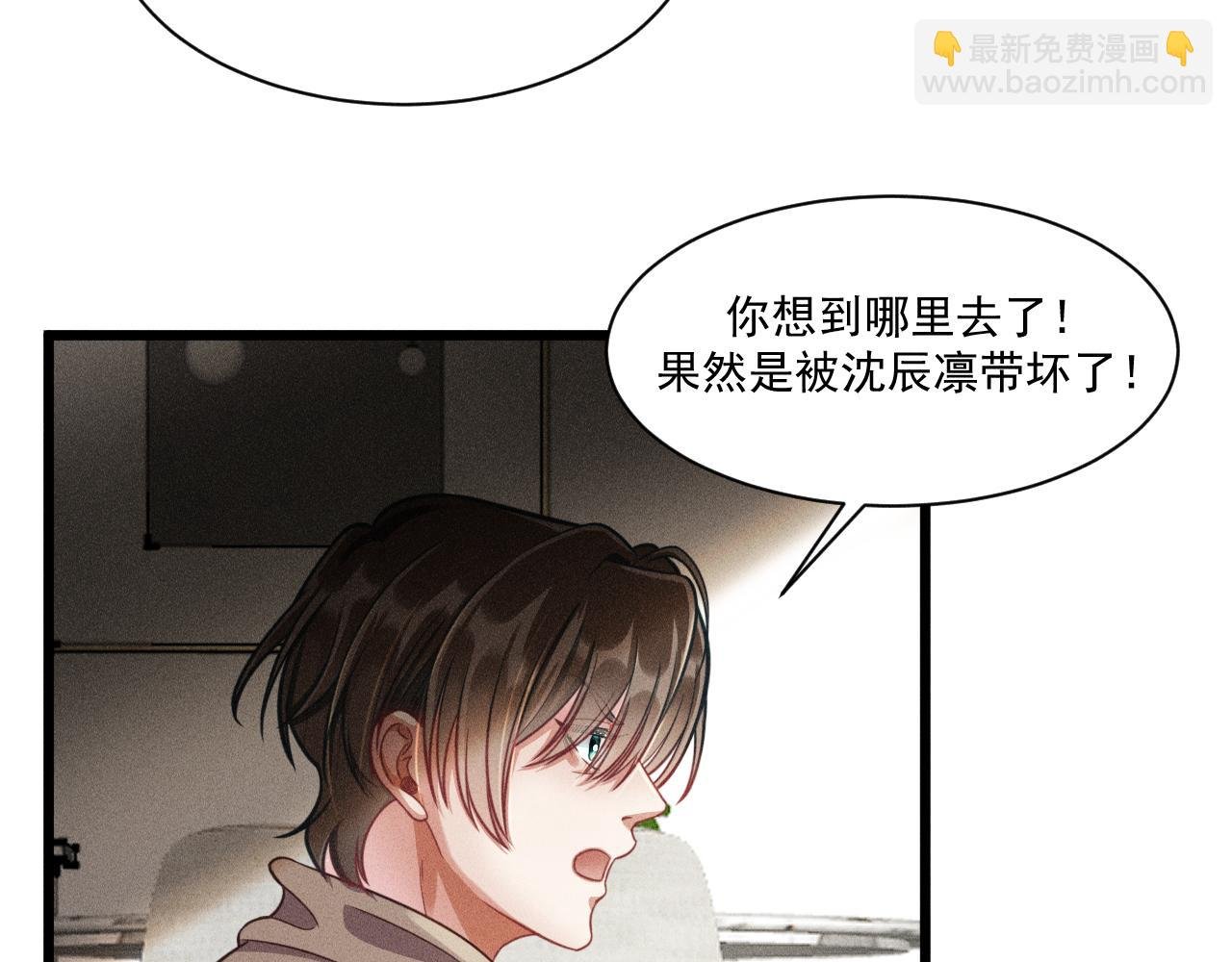 第49话 继父？