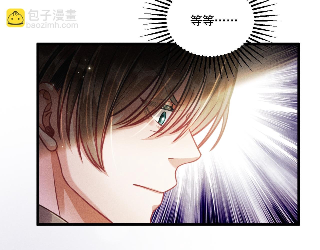 第49话 继父？