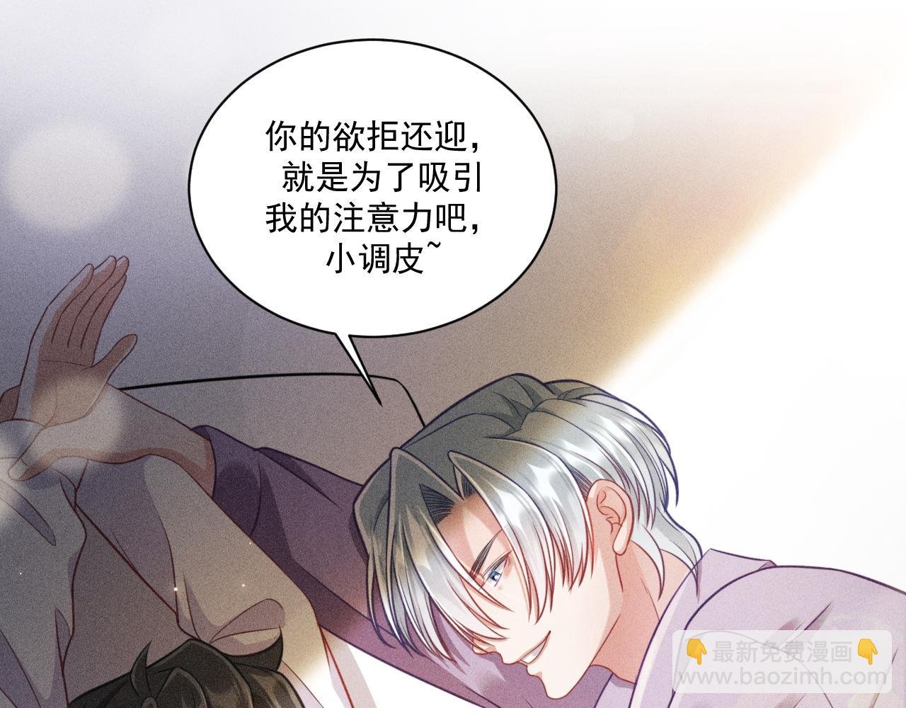 第49话 继父？