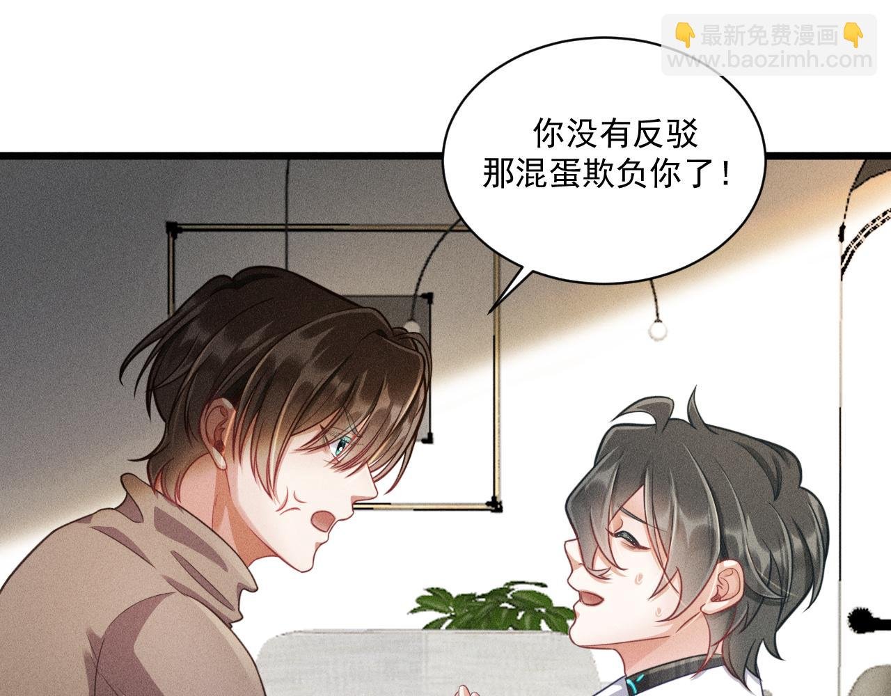 第49话 继父？