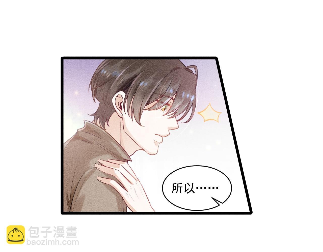 第49话 继父？