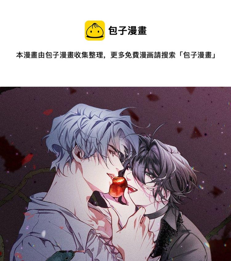 第50话 风雨欲来