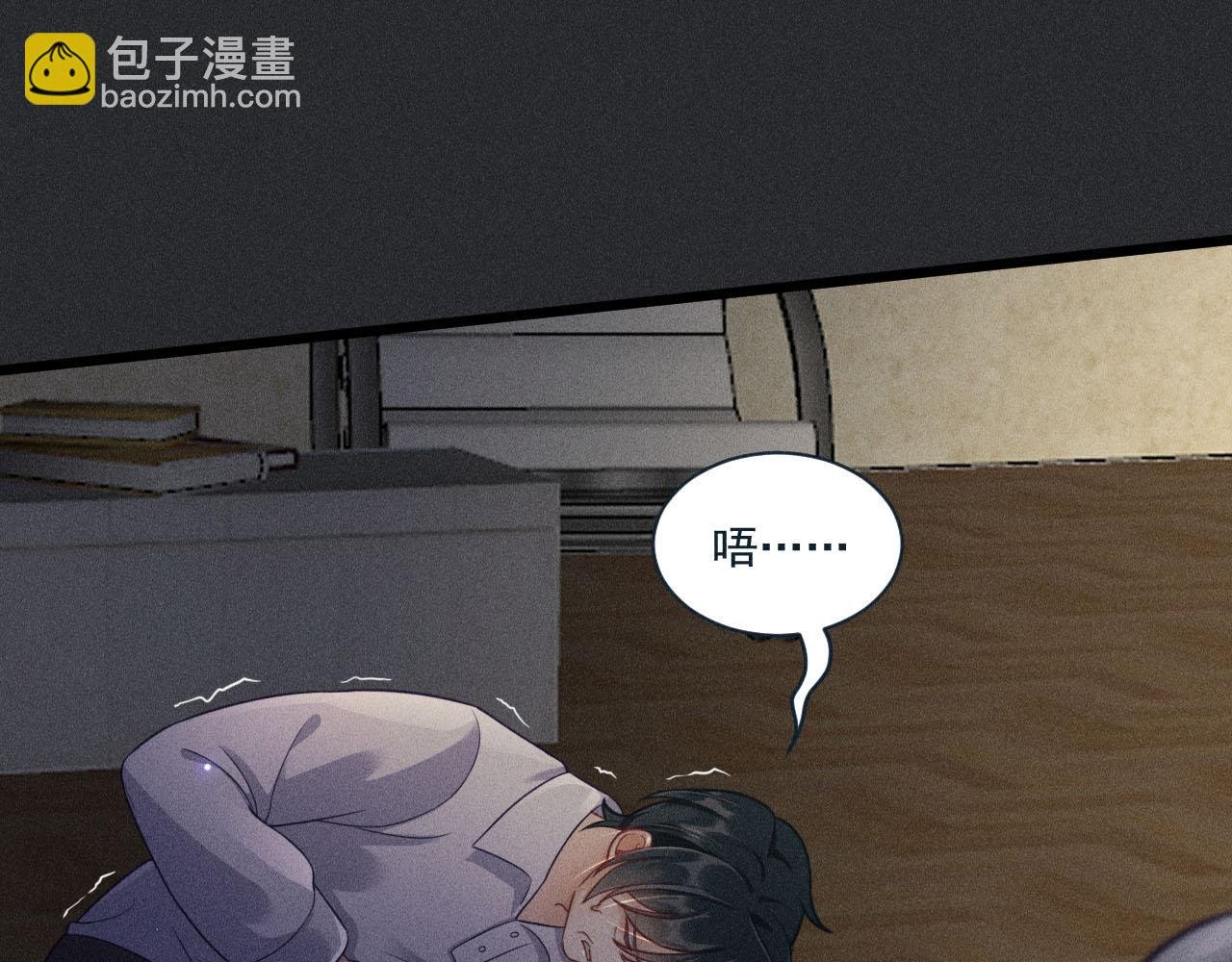 第50话 风雨欲来