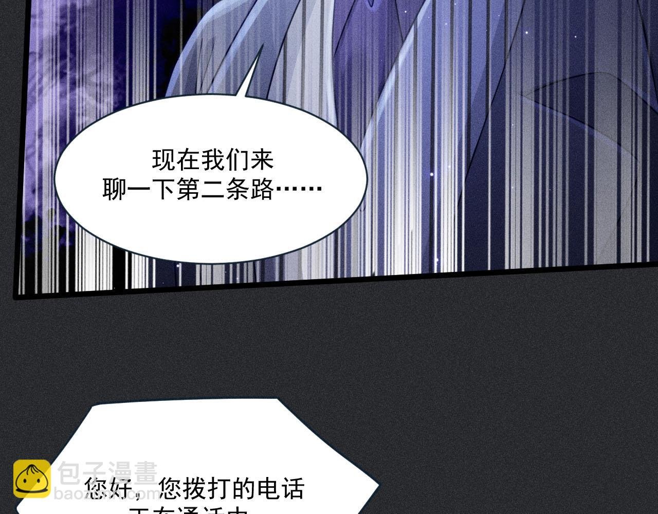 第50话 风雨欲来