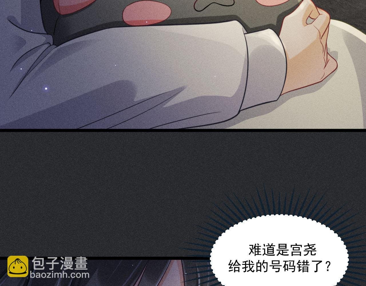 第50话 风雨欲来