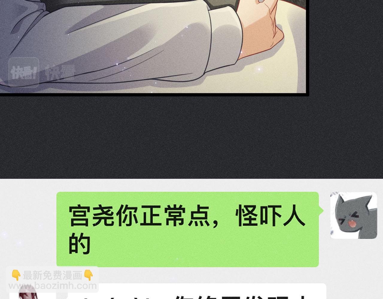 第50话 风雨欲来