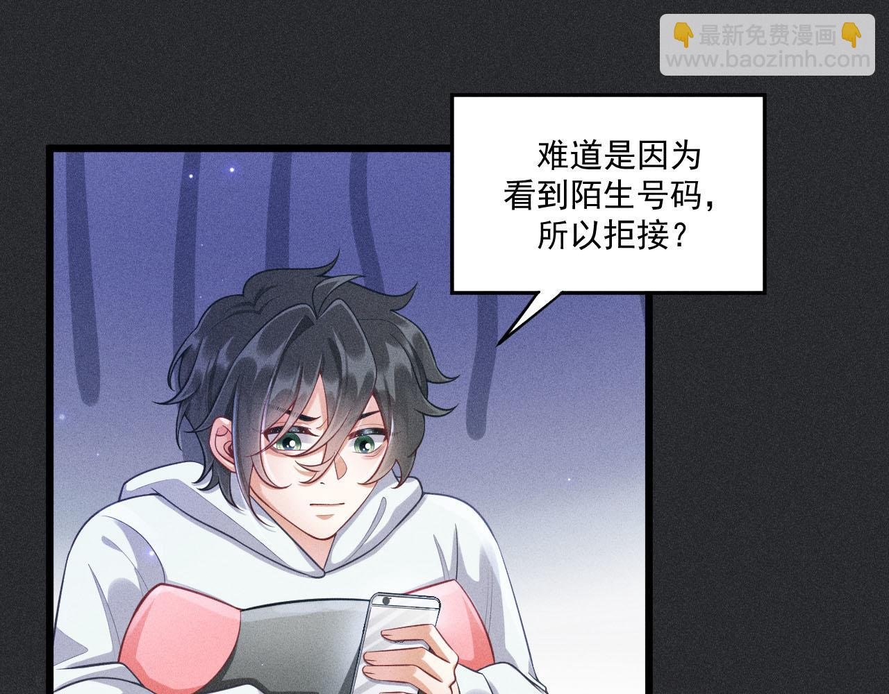 第50话 风雨欲来