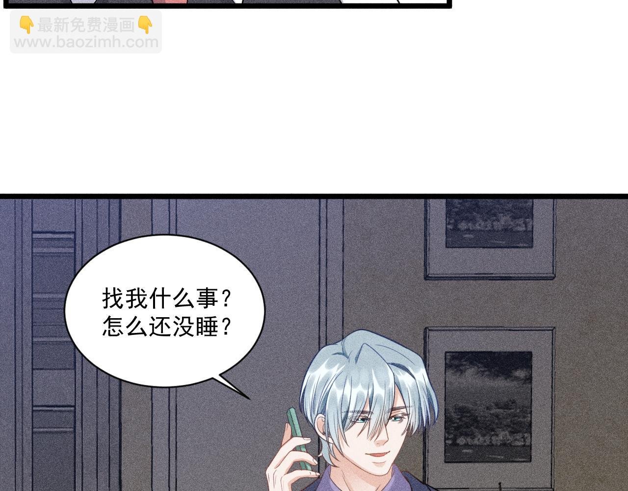 第50话 风雨欲来