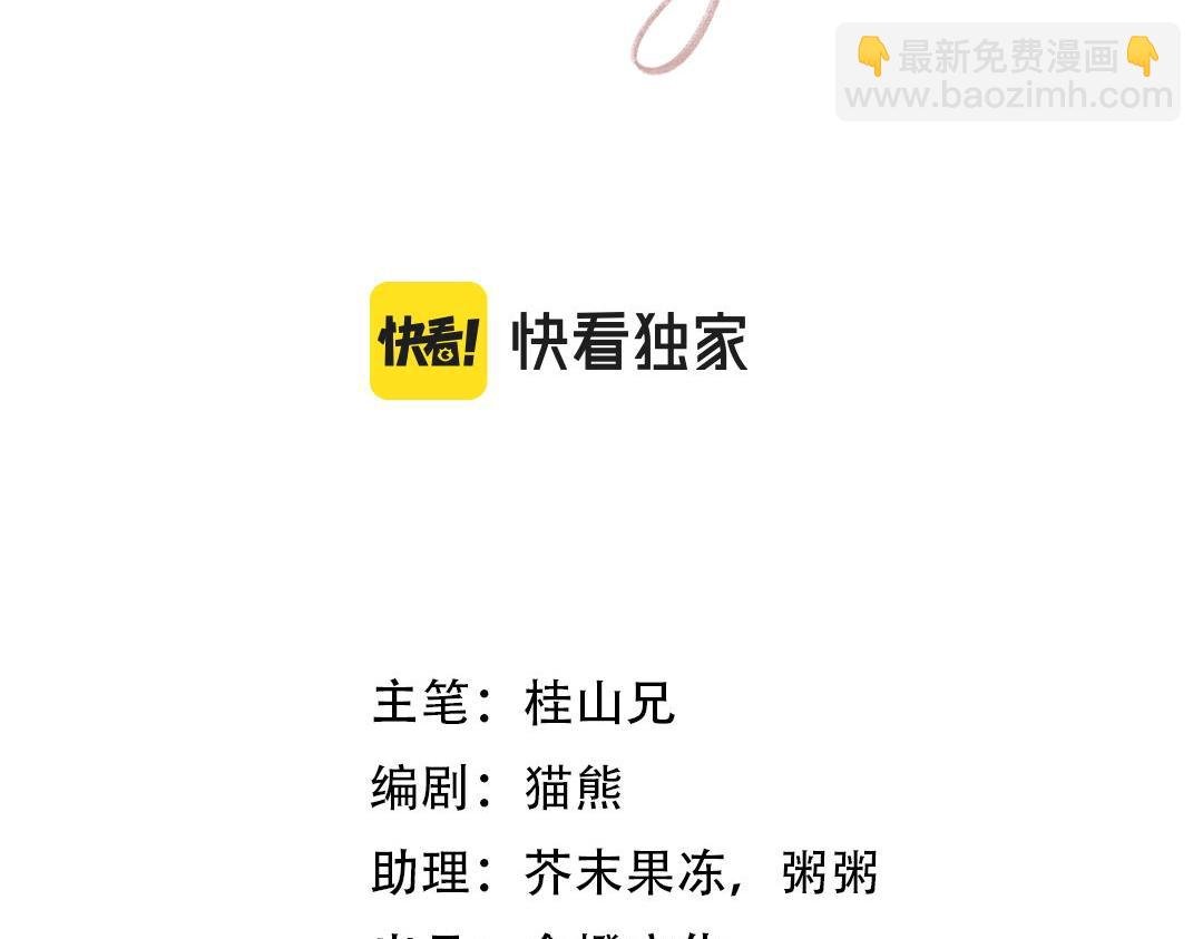 第51话 真实的一面