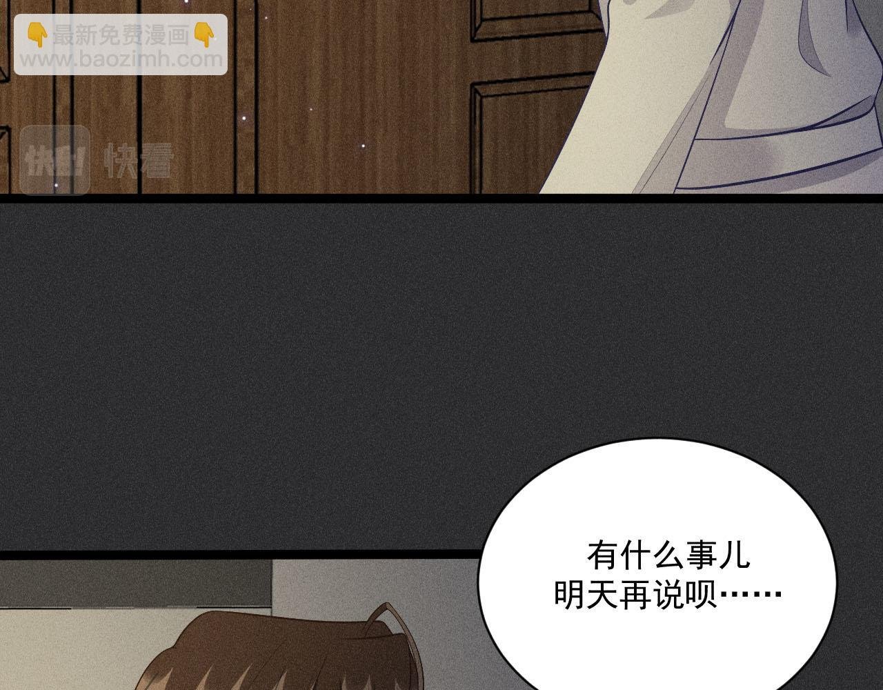 第51话 真实的一面