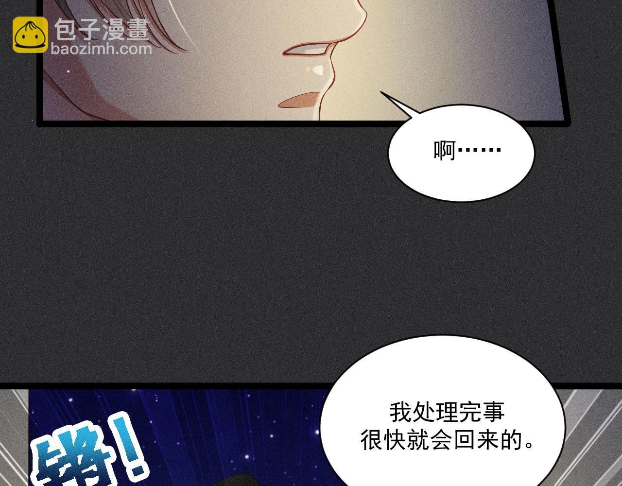 第51话 真实的一面