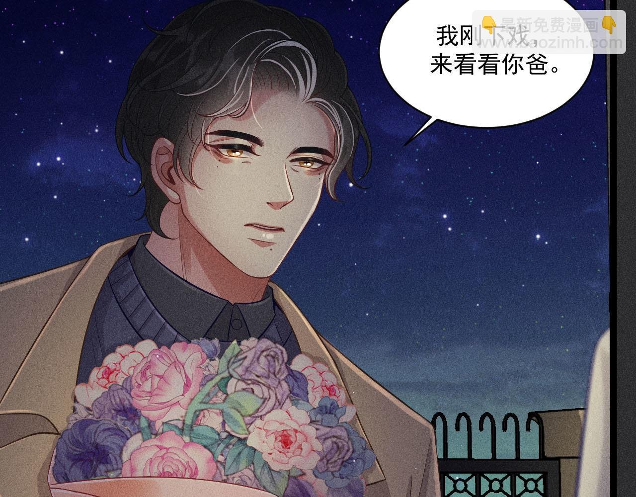 第51话 真实的一面